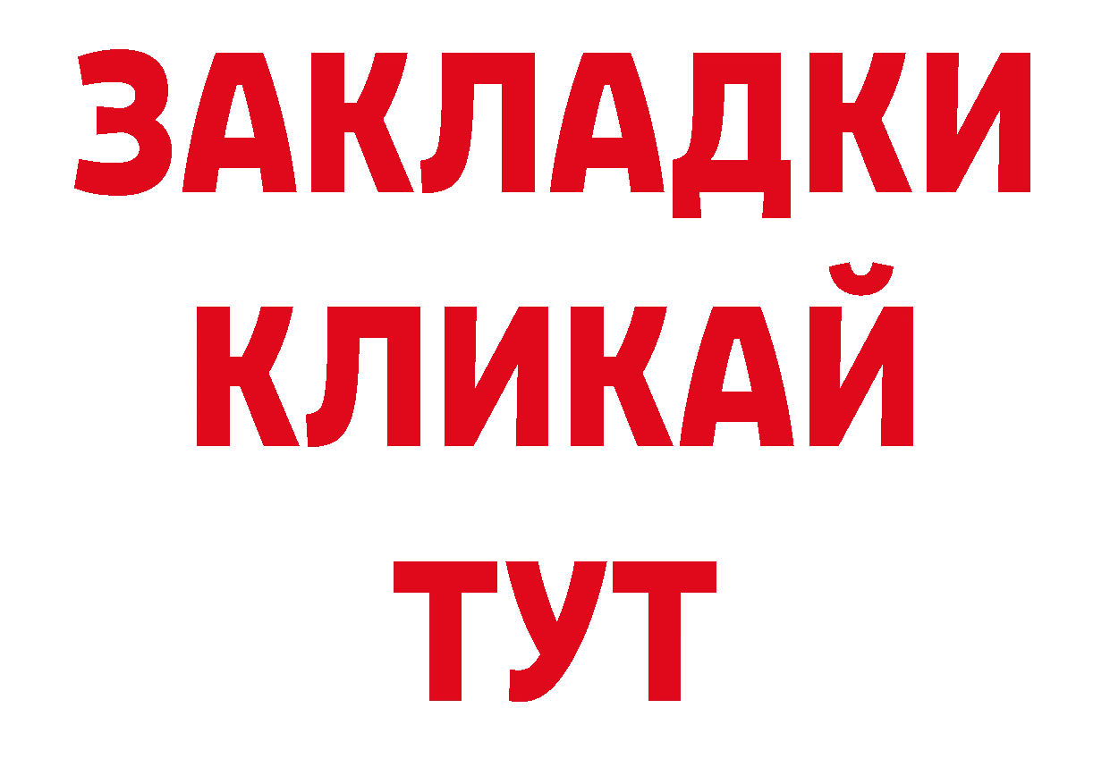 АМФ VHQ как войти площадка ОМГ ОМГ Нариманов