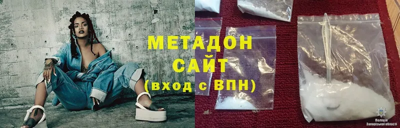 цена наркотик  Нариманов  Метадон methadone 